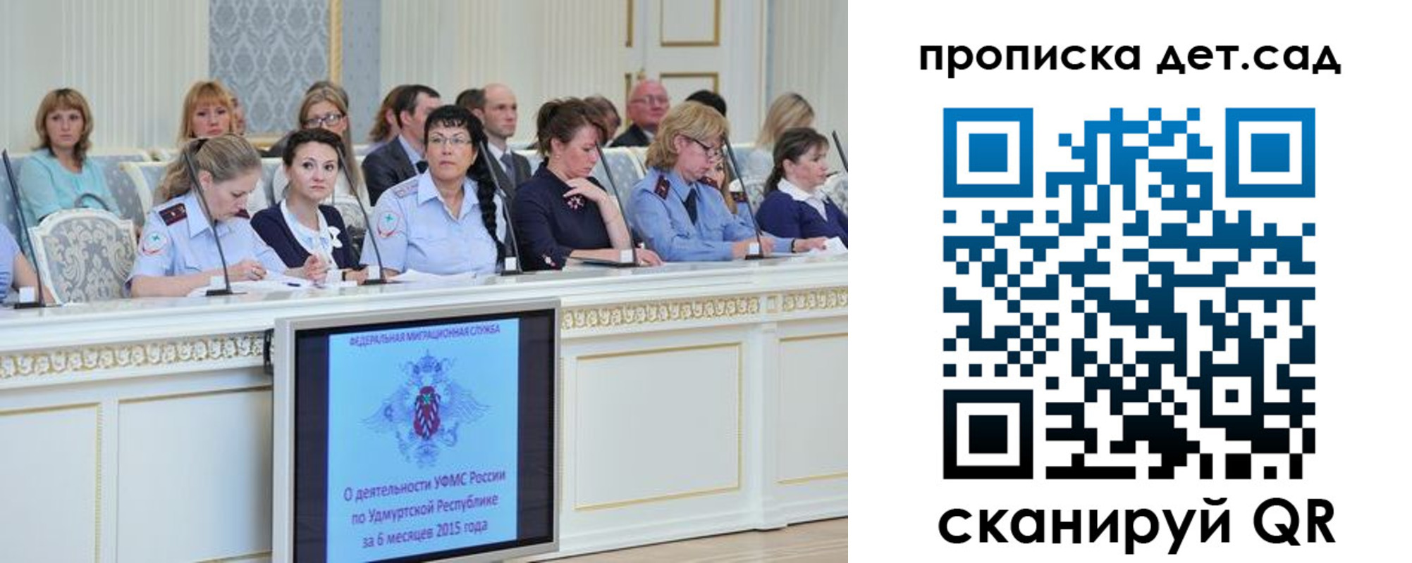 прописка 2025 в Североуральске