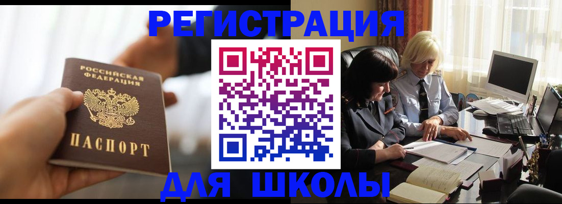 прописка в квартире в Североуральске